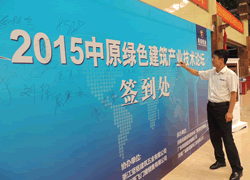 ��ɫ��ҵרҵ���ɹ���