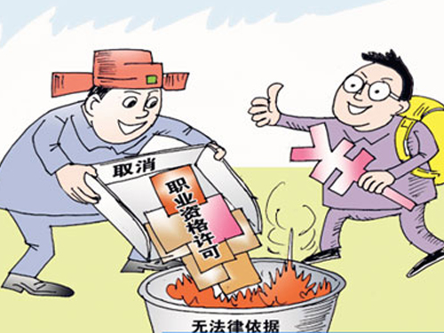 商品房预售许可证