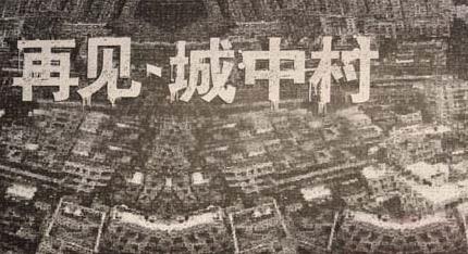 ��Ǩ��������Щ����Ǩ��������Э�������Щ���ݣ�