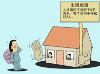 ��Ϊ���������޺�ͬ