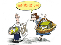 ������ͬ����������˭��֤��