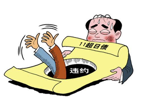 ���Ӹ�����Թ��ɸ���ΥԼ��