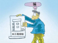 ��ͬթƭ���϶���׼