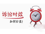 ����ʱЧ�ķ���