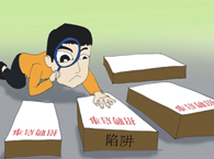 ��ȫ�����ù������˵�λ�ܷ���֧���Ͷ����ꣿ