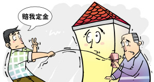 ǩ������������ͬ�������Ǽ�ΥԼ��˫������������