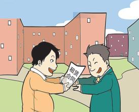 ����ǩ���ⷿ��ͬ����Ч��