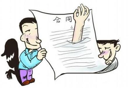 ��ͬ������ô����