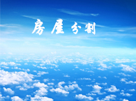 ���ʱ�Ʋ���ô�ָ�