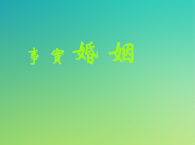 ͬ������ʵ�������ֵı�׼