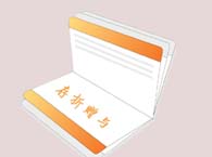 ��ǰ����Է�����δ֧ȡ�����ʱ��˭