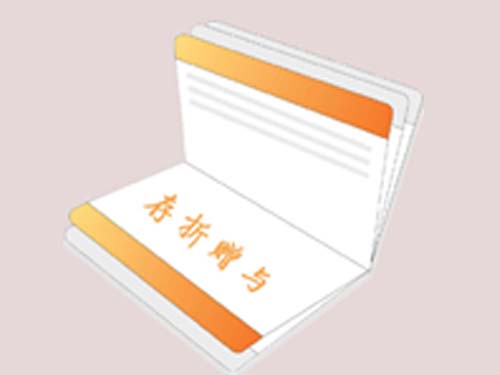 婚前赠与存折离婚时归谁