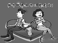 �������۶��Ӿ������� ���ֶ�����Ű���ḧ��Ȩ