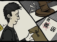 ���Ժ������ծ���϶�