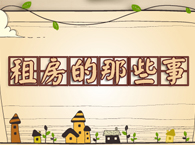 ���˷���������������������޹�ͬ������