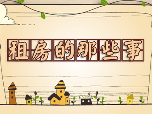 ���˷���������������������޹�ͬ������