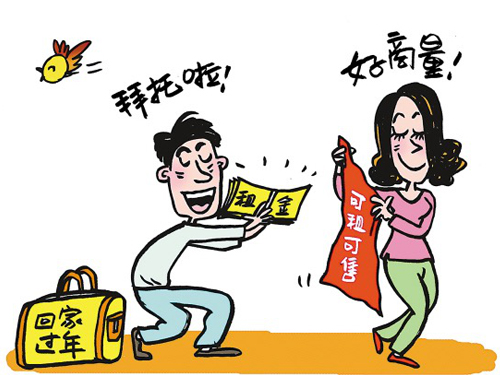 ��Ů�ѻؼҹ���