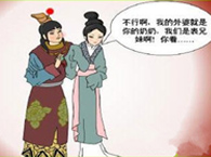 �����ְ��ϱ��ã��㲻֪����ֱϵѪ�׺�����������ϵѪ�ף�