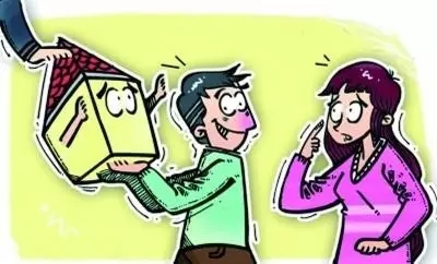 ��Ժ�Է���һ�����Գ������з��ݵ��϶�����