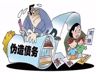 ��飬����ж϶Է�α��ծ��