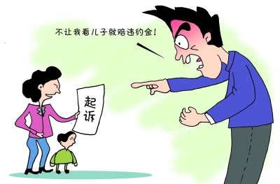 ̽��Э��Լ��ΥԼ�� ����Υ��������Ч