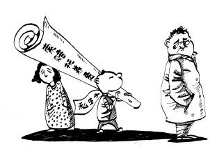 非婚生子女抚养费