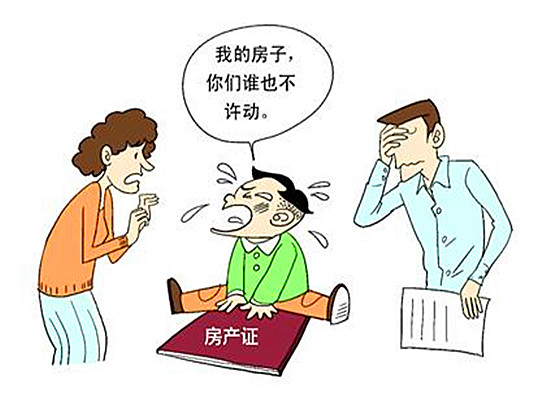 ���ʱԼ�����з���������Ů�����󷴻��ܳ�����