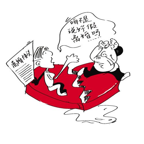 ������顱��ܸ��� ���Ӿ����ù�˭��