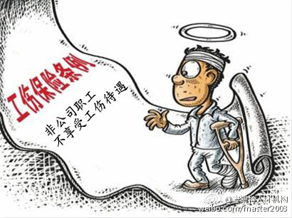 ���˱���ڼ�,��˾���ֹ����¹�,ԭ���˺���Ҫ������?