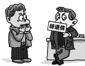 ��ŵ������Ͷ���ͬ ����Υ��Ա��ȴ��֤��  ��˾������ϡ���Ϳ�⳥6.8��Ԫ