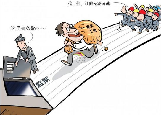 ��˾��Ƿ�޹ʹ��ʲ�����ô�죿��Υ��������