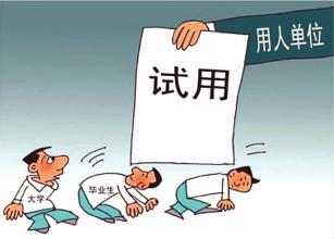 ���ɹ����������������涨��?������μ��㣿