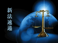 �������Ժ��������������������÷�����������Ĺ涨