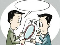 ������Ƿ���ڷ��ɱ����ϵ�����