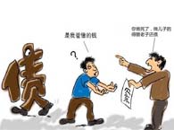 һ��ǷǮ  ȫ�ҡ�������