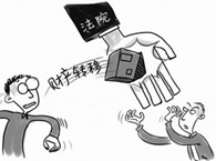 ծȨ��Ӧ������ʹ����Ȩ