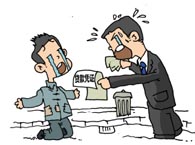 ծ���ˣ�Ƿһ������ծ�� ����������ô����