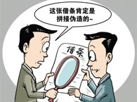 ���ڽ�����ת��ƾ֤ Ϊ�η���֧�ּײ�����