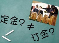 ����ΥԼ���𵣱�ʱӦע�������