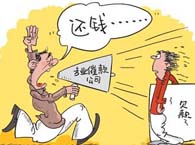 ����ʦ�߿�롰��ծ��˾����ծ֮�Ƚ�