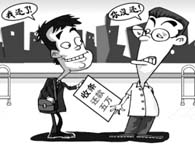 ������ǰ����������Ƿ񳥻�ȴ���� Ů��Ҫ����