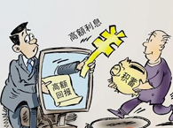 ���ӷǷ����ʷ�����������������Ժ��δ���?