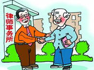 �����������ʦ����ȡ��׼