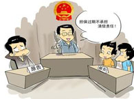 ������б�֤�������϶��±�׼