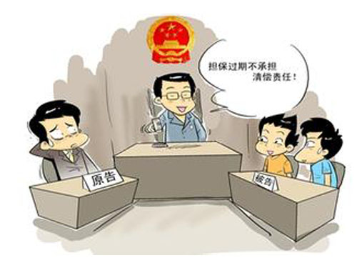 ������б�֤�������϶���׼