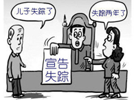 ծ����������ô׷��ծ��