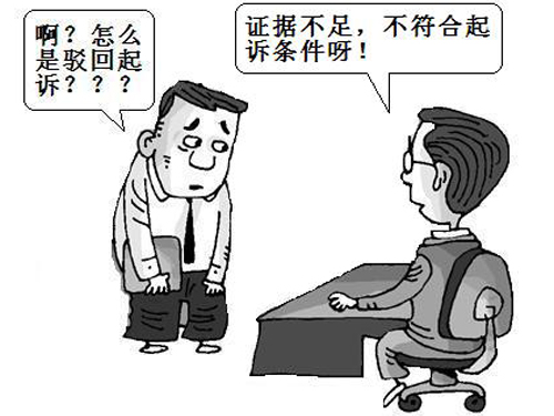 �޷��ύ����ԭ�� ���������󱻲���