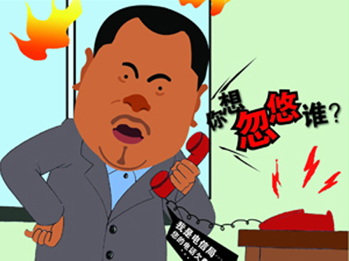 �������թƭ