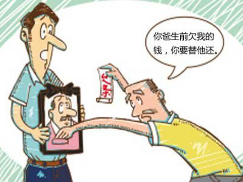 ծ����������ô׷��ծ��