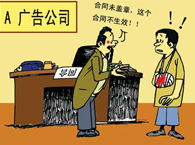 ���˹�˾�Ĺ��¾�Ҫ�Ҹù�˾���������